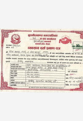 Registration